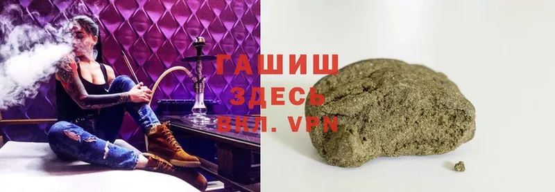 OMG сайт  хочу   Шумиха  Гашиш hashish 